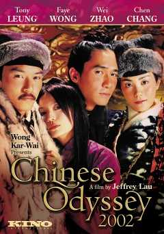 Chinese Odyssey 2002 - Movie