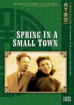 Spring in a Small Town - Movie