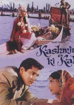 Kashmir Ki Kali - Movie