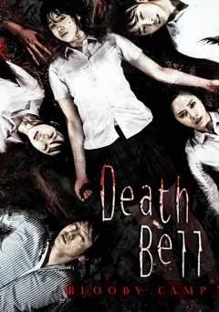 Death Bell 2: Bloody Camp - Movie