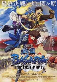 Sengoku Basara: The Last Party - Movie