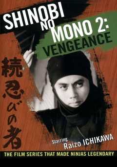 Shinobi No Mono 2: Vengeance - Movie